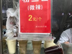 -袁大头包子(光华路店)