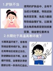 -天其美科学美肤·生发健康管理
