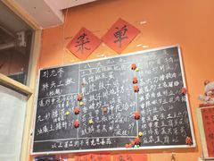 -荆九爷爆炒桥头三嫩(夫子庙店)