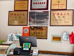 -夏家合汁(天润花园小区店)