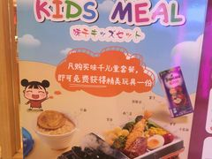 -味千拉面(光启城时尚购物中心店)