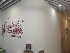 -喜艾堂艾灸馆(世贸天阶店)