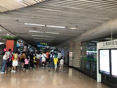 -上海科技馆(地铁站)