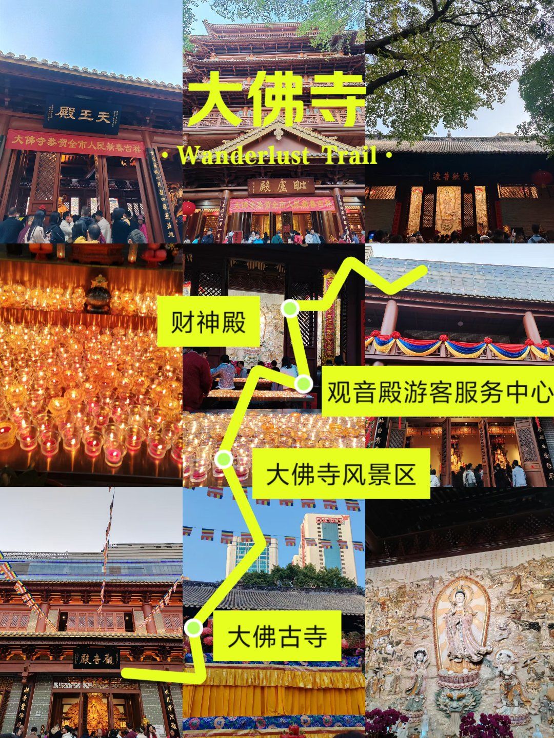 初一:广州大佛寺春节游记 🏮🐉