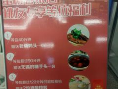 -蜜桃餐厅·江浙融合菜(荟聚购物中心店)
