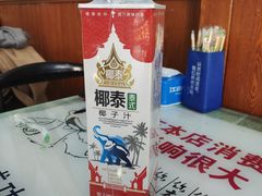 -桔子海鲜烧烤大排档(金沙滩店)
