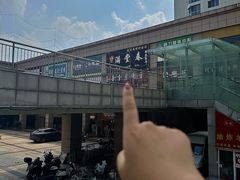 -满堂春特色餐馆