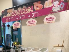 -东方饺子王(和平里店)