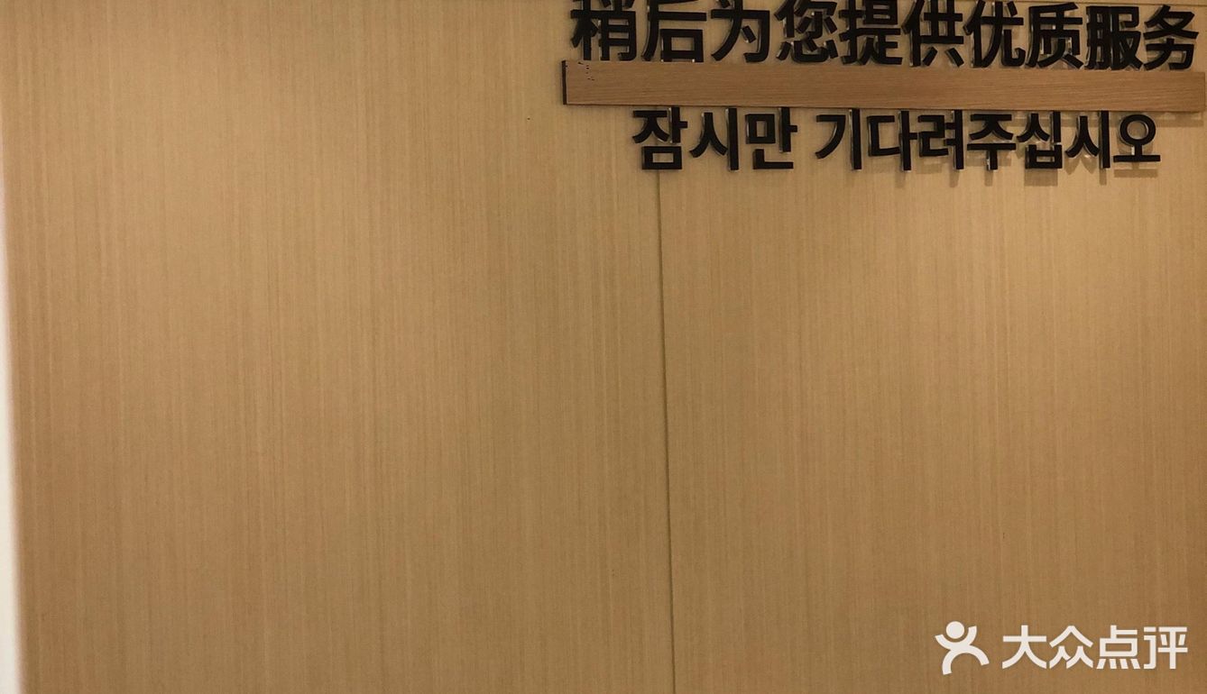 最近推荐的spa美容店