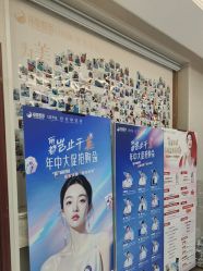 -太原丽都医疗美容医院