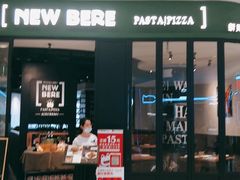 门面-新贝乐意大利餐厅(苏州中心店)