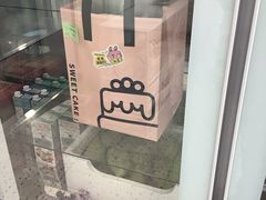 -玉见cake低糖蛋糕甜品台定制(河西店)