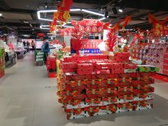 -盒马鲜生(公园1903店)