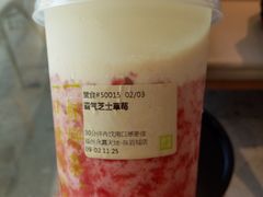 -奈雪的茶(永嘉天地东百城店)