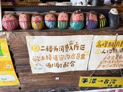 -石头会唱歌融来+北港岚台两岸交流中心