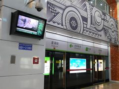 -星湖街(地铁站)