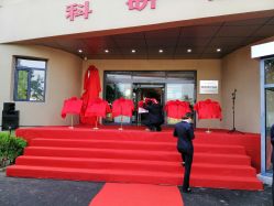 -雅奇婚庆(永乐园社区店)