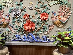 -羲和雅苑•北京烤鸭(平安国际金融中心店)