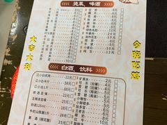 菜单-天治宣·野椒鸡(龙头寺总店)