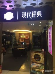 点击看大图 -现代经典婚纱摄影