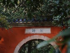 -灵谷景区