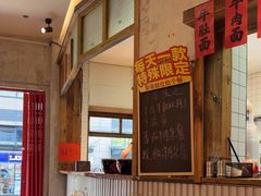 -鞠老头钵钵面(大坪店)