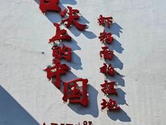 -耿福兴(凤凰美食街店)