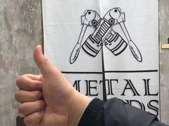 -METAL HANDS(五道营店)