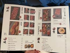 -贰加酒·厚切烧肉(龙头寺店)