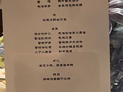 -福1015(愚园路店)