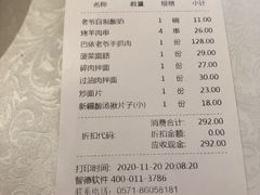 -巴依老爷·新疆美食(上城区天城路店)