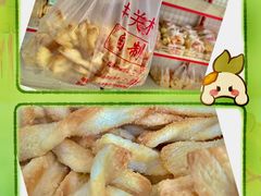 长条酥-中关村茶点