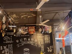 大堂-苓记南京鸭血粉丝.皮肚面(县东巷店)