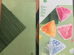-星巴克(广州番禺钻汇广场分店)