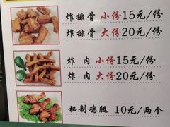 -傅强排骨(成都总店)