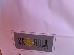 -SKROLL卡特司库·蛋糕定制·生吐司·司康(古北程家桥店)