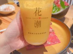 -花潮料理艺食馆(世欧广场店)