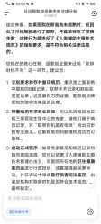 -浙江大学医学院附属妇产科医院(湖滨院区)