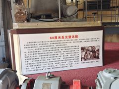 -紫金山天文台