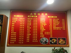 菜单-大自然醉鹅·铁锅火焰鹅(上海联洋店)