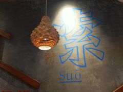 大堂-湘人龙记老长沙米粉(鸟巢店)