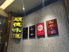 -六个大厨·秘制粤菜(广州塔店)