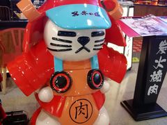-黑牛の場(兴隆大奥莱店)