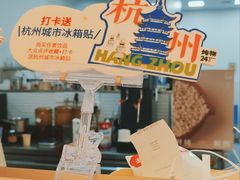 -炖物24章·顺时轻养茶(黄龙店)