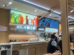 -小满手工粉(北京富力广场店)