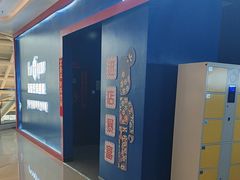 -BlueGame深蓝密室逃脱真人NPC(京投港·长阳店)