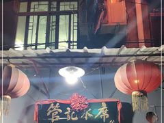 -管记水席老店(仙果市街店)