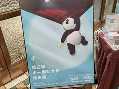 -成都百丽宫影城(LUXE太古里店)