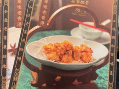 -誉八仙粤菜(万象天地店)