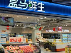 -上海长风大悦城